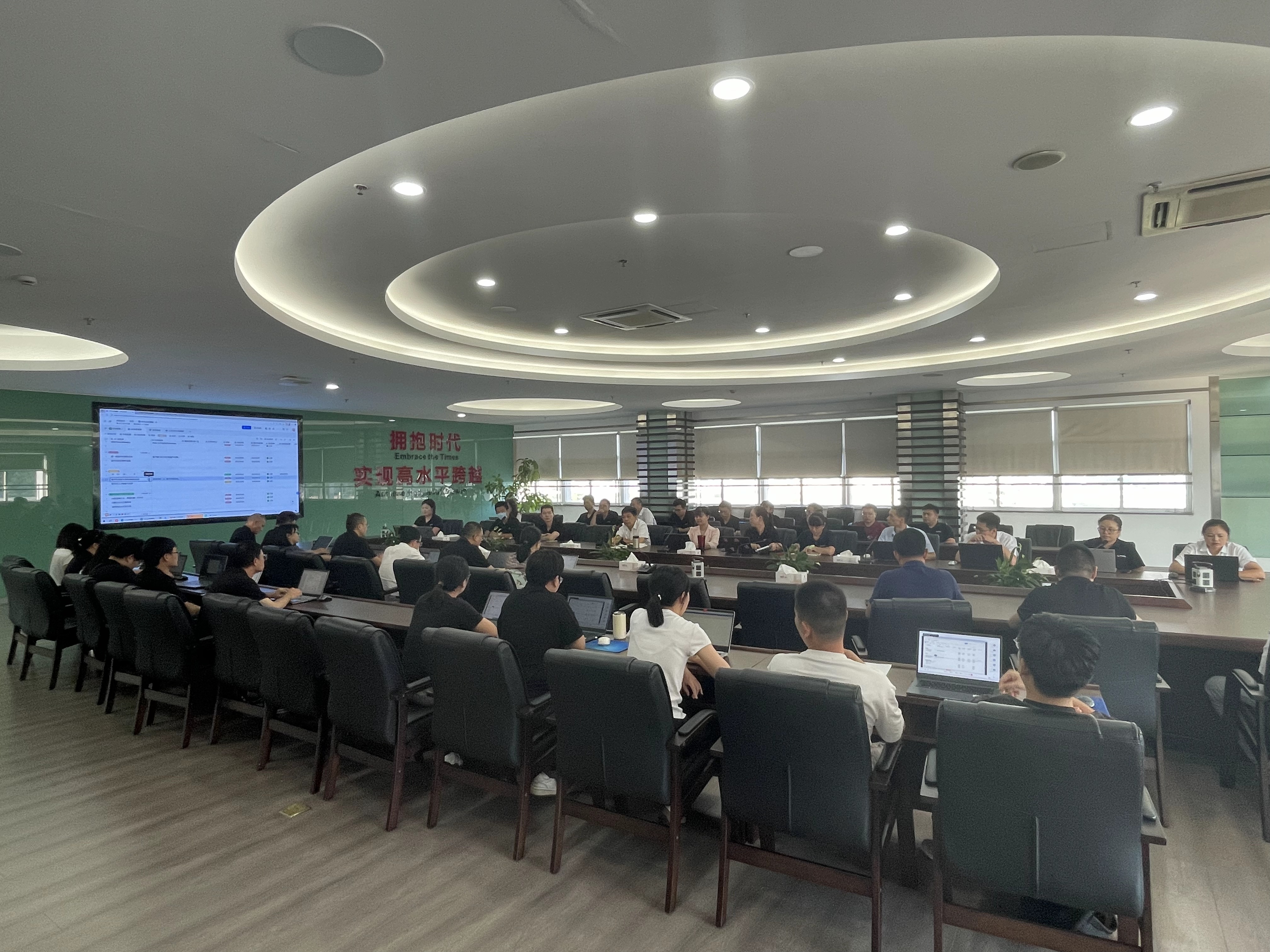 “十五五”数字化转型启动会召开，擘画智慧发展新蓝图